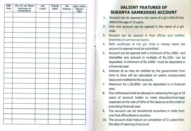 Sukanya Samridhi Yojana Pass Book Back page