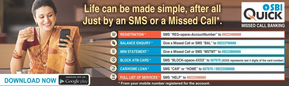 SBI Balance Enquiry Number New