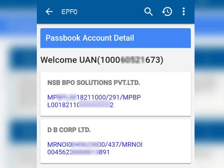 PF Balance by Umang App