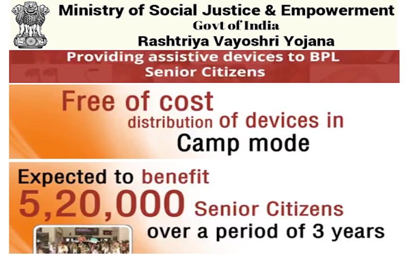 Rashtriya Vayoshri Yojana